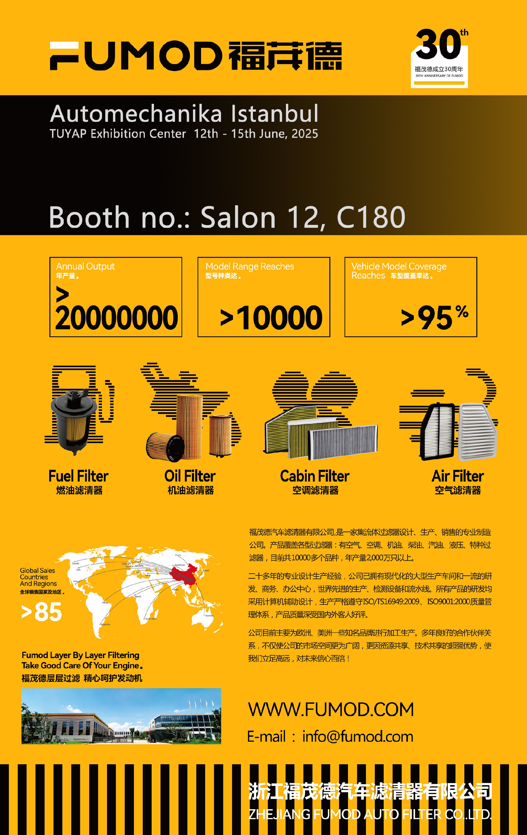 FUMOD- Automechanika Istanbul-TUYAP Booth no.: Salon 12, C180 FUMOD- Automechanika Istanbul-TUYAP Booth no.: Salon 12, C180